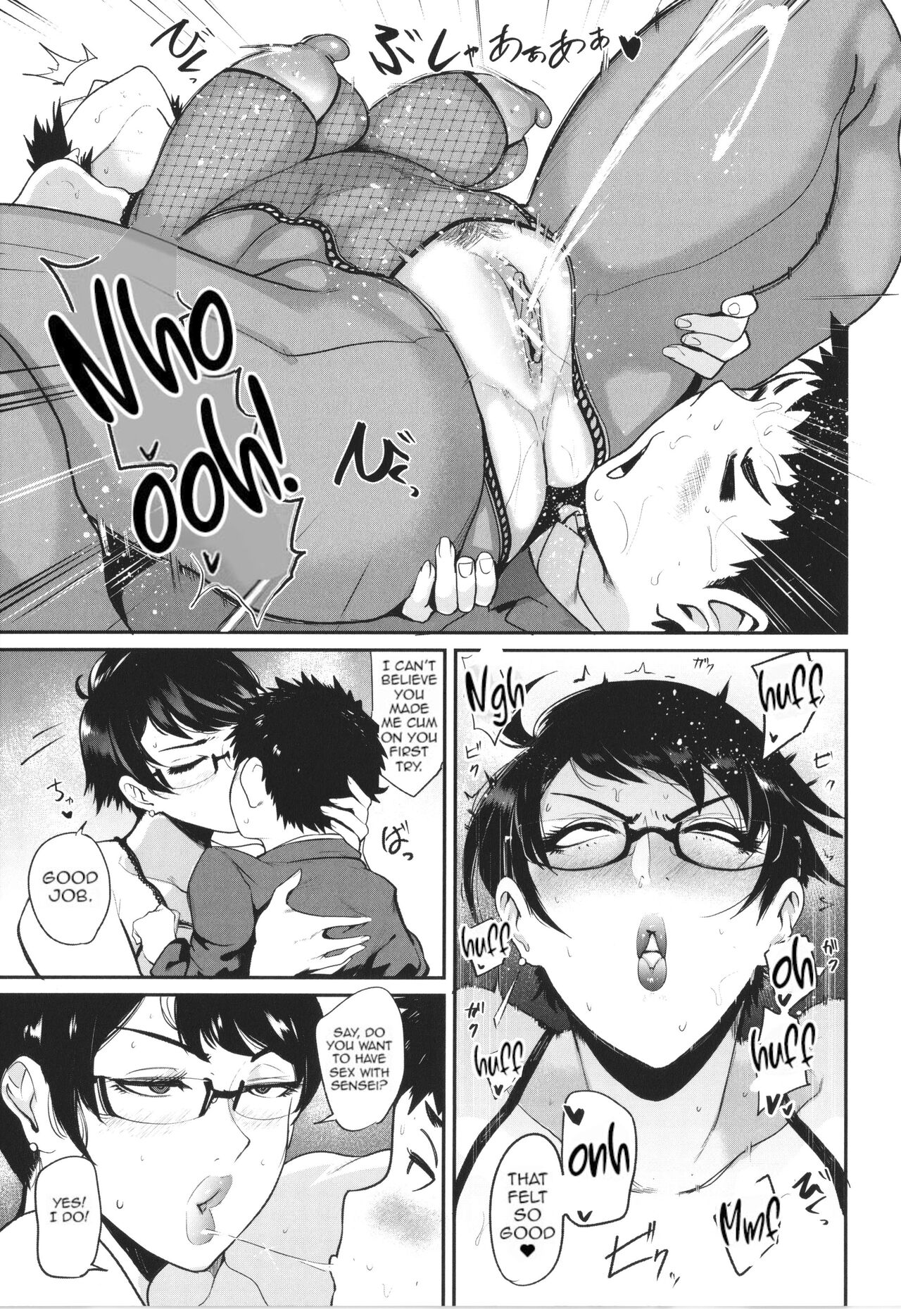 [Otochichi]Mama-tachi no Kyouikuteki Ochinpo Shidou[English] [desudesu, Harasho Project, Spirtohleb, lodhel] {Less Censorship} Page 118