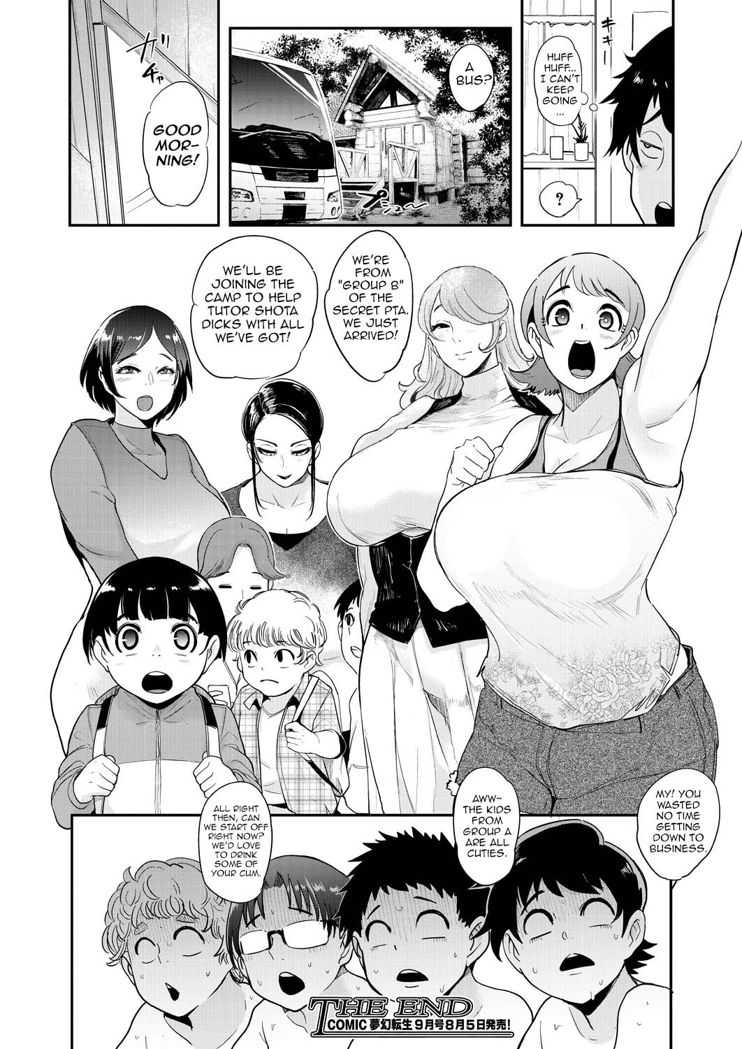 [Otochichi]Mama-tachi no Kyouikuteki Ochinpo Shidou[English] [desudesu, Harasho Project, Spirtohleb, lodhel] {Less Censorship} Page 163