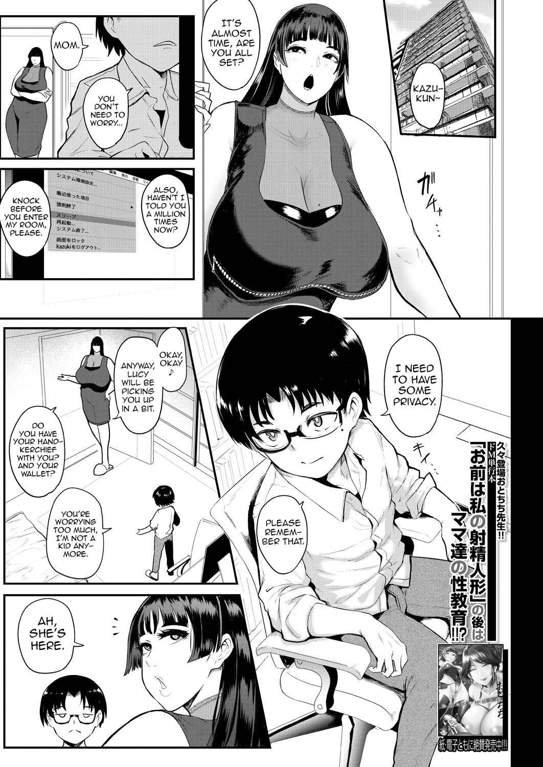 [Otochichi]Mama-tachi no Kyouikuteki Ochinpo Shidou[English] [desudesu, Harasho Project, Spirtohleb, lodhel] {Less Censorship} Page 38