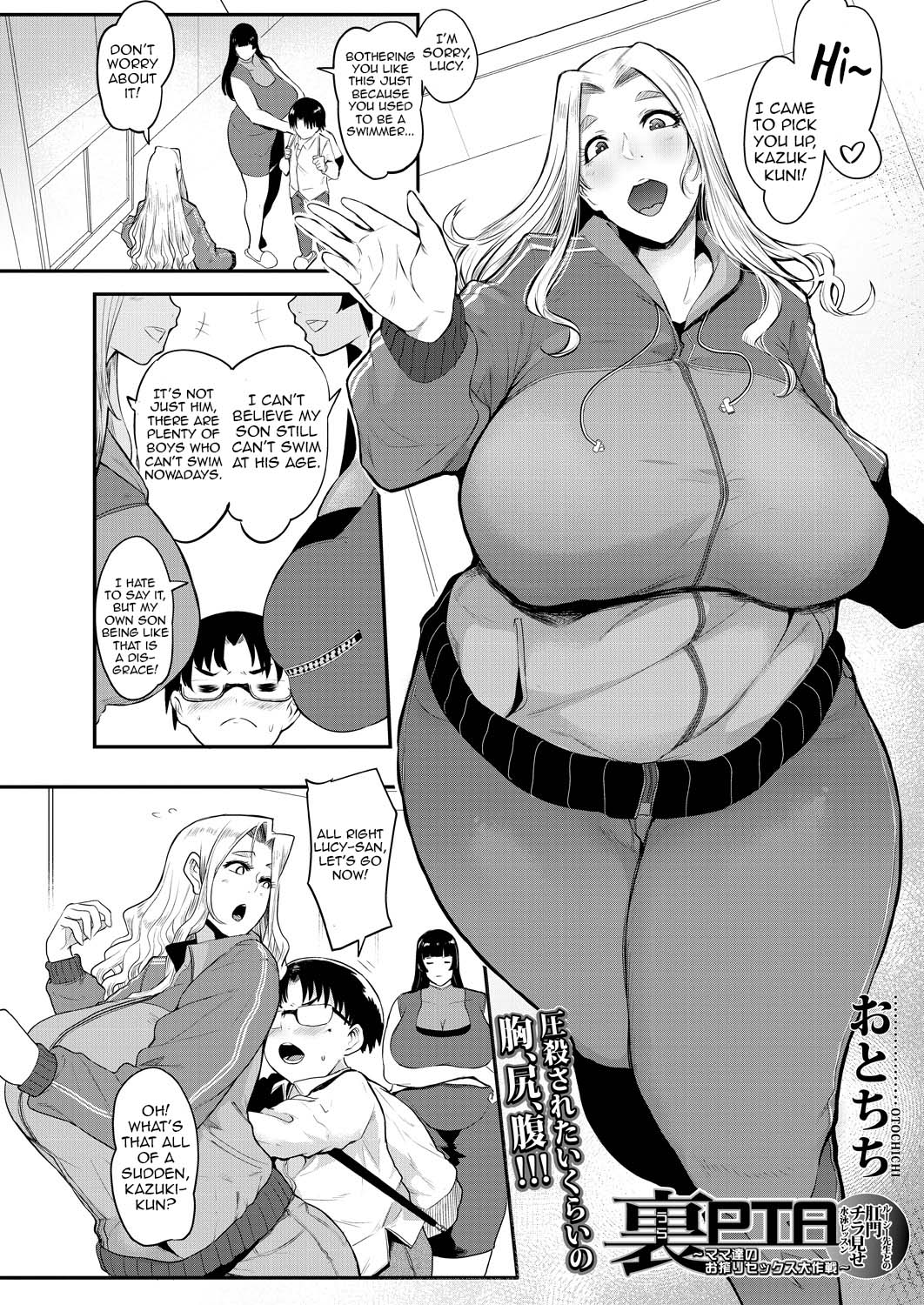 [Otochichi]Mama-tachi no Kyouikuteki Ochinpo Shidou[English] [desudesu, Harasho Project, Spirtohleb, lodhel] {Less Censorship} Page 39