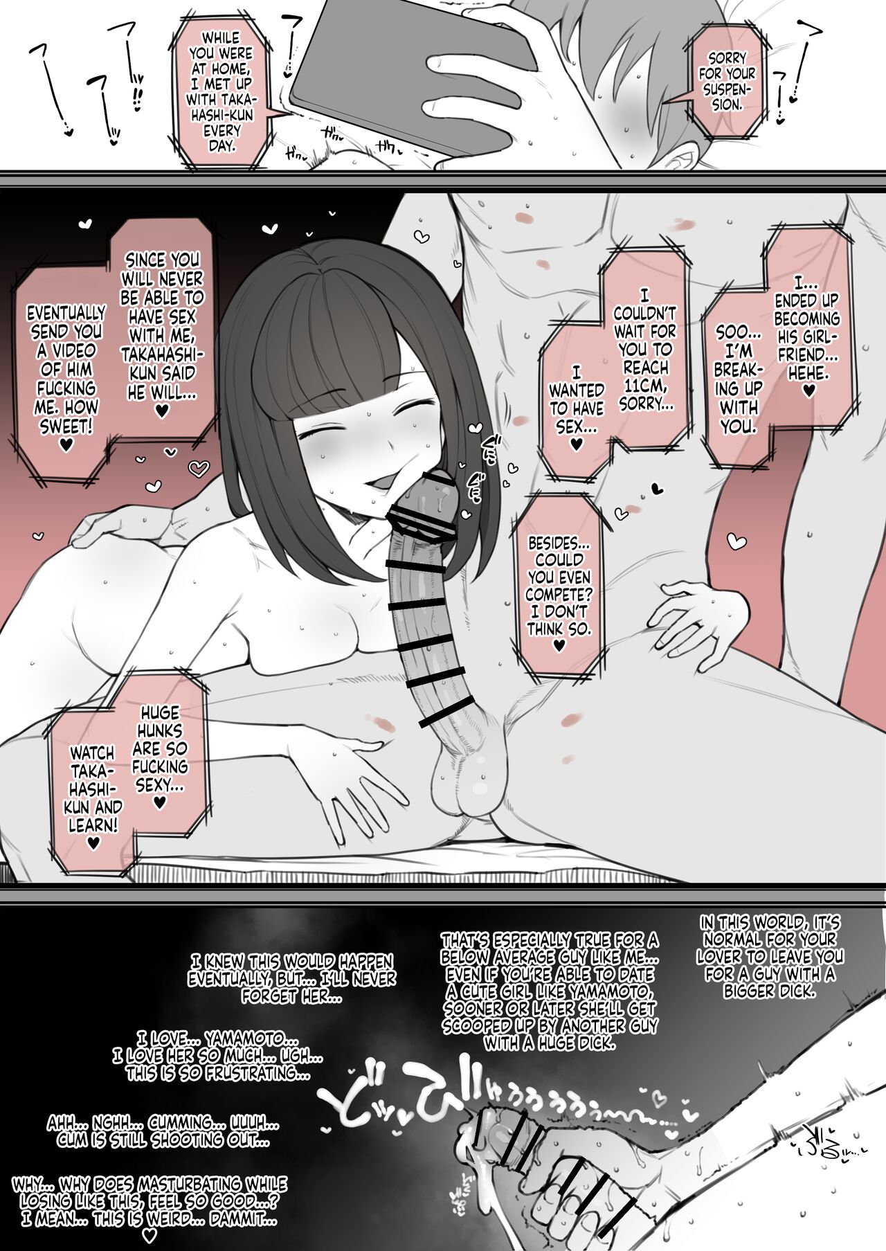 [Terasu MC]Penis no Dekasa de Subete ga Kimaru Sekai de Sochin no Boku ga Kisekiteki ni Te ni Ireta Kanojo wa Touzen no You ni Dekachin ni Netorarete Owaru | Human Rights Line[English] [Tekkamaki] Page 13