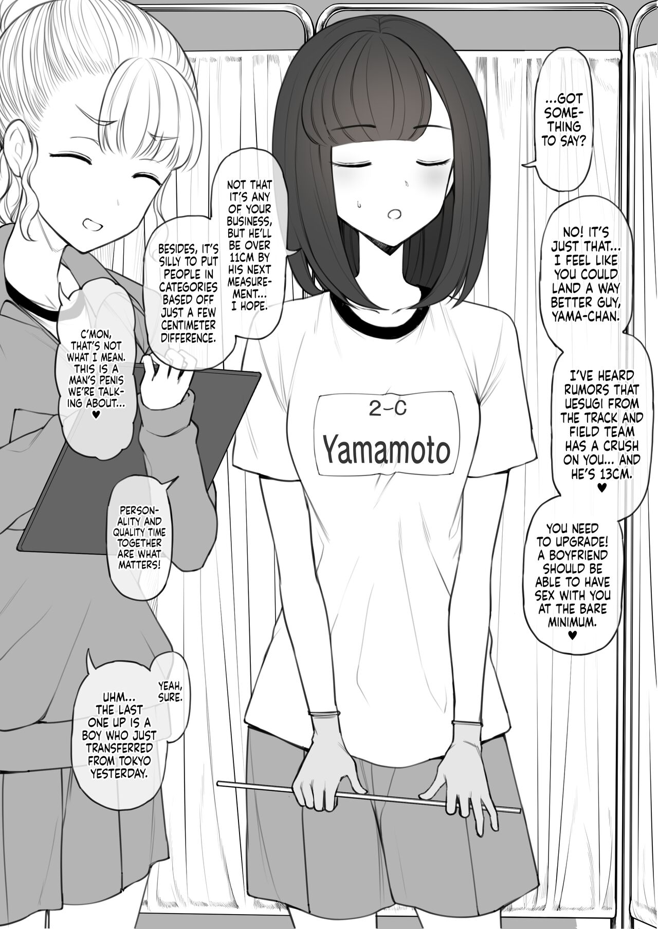 [Terasu MC]Penis no Dekasa de Subete ga Kimaru Sekai de Sochin no Boku ga Kisekiteki ni Te ni Ireta Kanojo wa Touzen no You ni Dekachin ni Netorarete Owaru | Human Rights Line[English] [Tekkamaki] Page 4