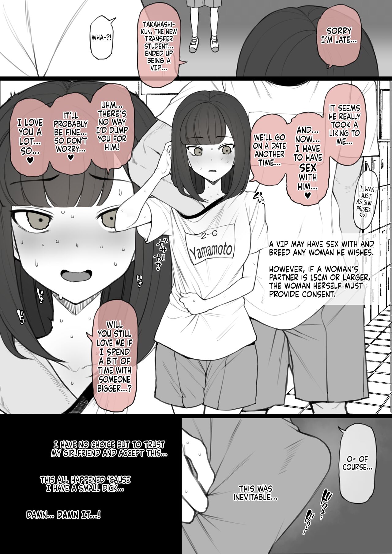 [Terasu MC]Penis no Dekasa de Subete ga Kimaru Sekai de Sochin no Boku ga Kisekiteki ni Te ni Ireta Kanojo wa Touzen no You ni Dekachin ni Netorarete Owaru | Human Rights Line[English] [Tekkamaki] Page 8