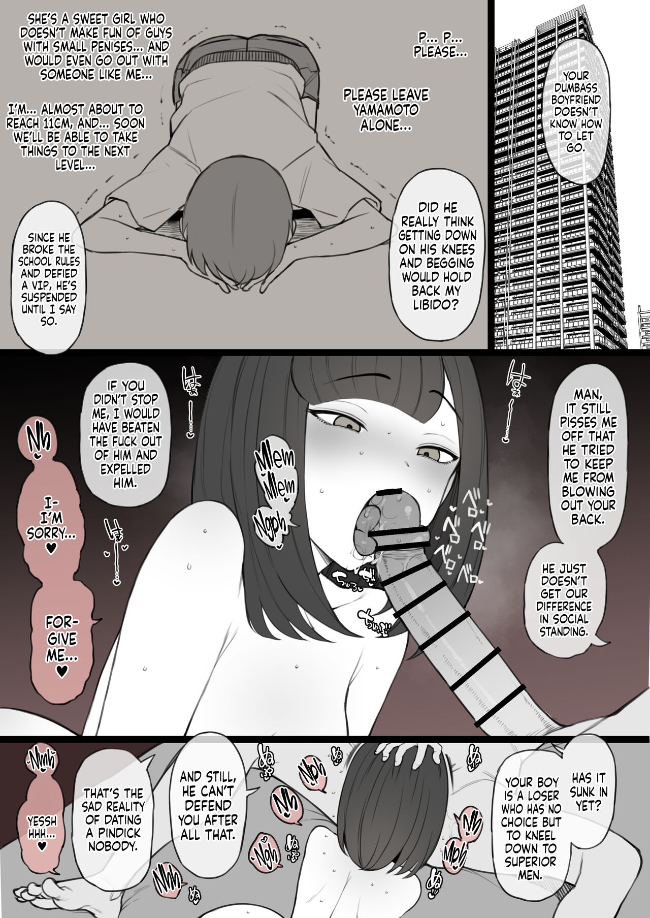 [Terasu MC]Penis no Dekasa de Subete ga Kimaru Sekai de Sochin no Boku ga Kisekiteki ni Te ni Ireta Kanojo wa Touzen no You ni Dekachin ni Netorarete Owaru | Human Rights Line[English] [Tekkamaki] Page 9