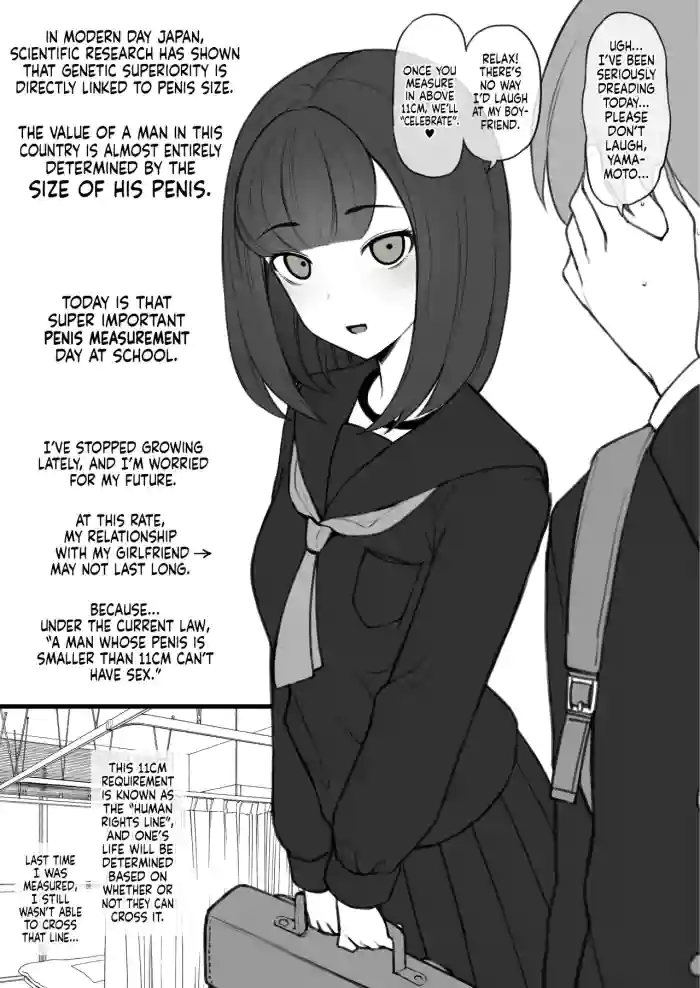 [Terasu MC]Penis no Dekasa de Subete ga Kimaru Sekai de Sochin no Boku ga Kisekiteki ni Te ni Ireta Kanojo wa Touzen no You ni Dekachin ni Netorarete Owaru | Human Rights Line[English] [Tekkamaki]