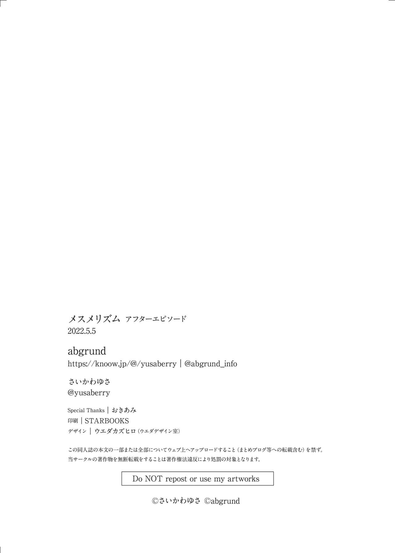 [Abgrund (Saikawa Yusa)]Mesmerism After Episode[English] [Fated Circle] Page 32