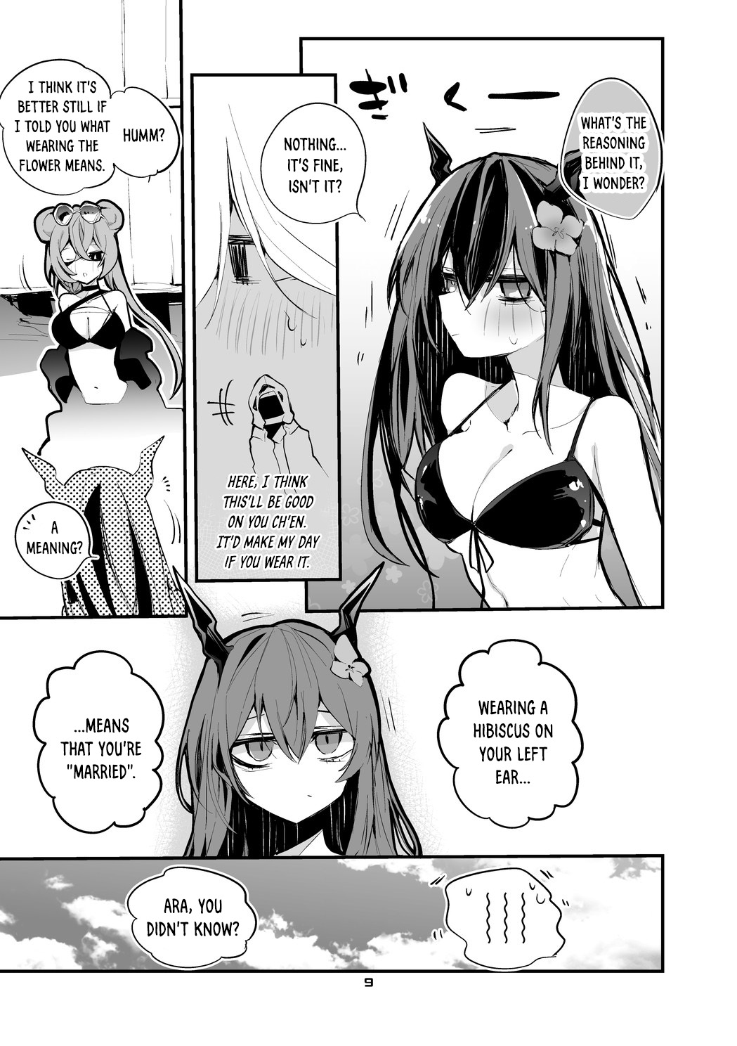 [Ringo Club]Hakobune x Ero x Matome Hon 3(Arknights) [English] [DKKMD Translations] [Digital] Page 11