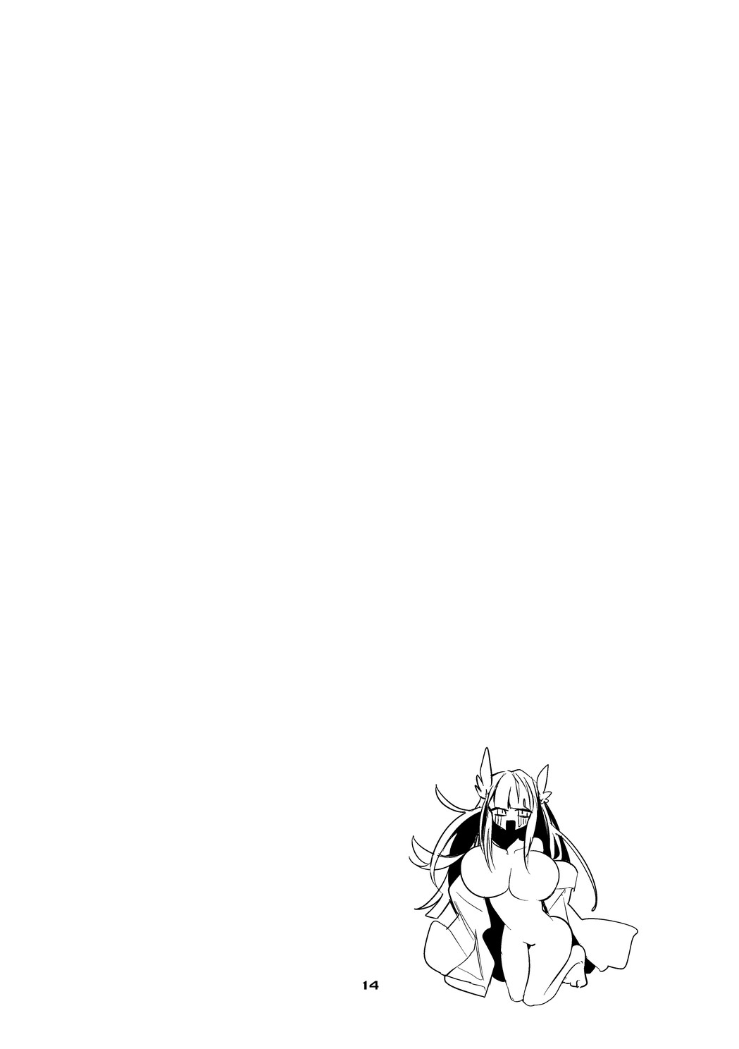 [Ringo Club]Hakobune x Ero x Matome Hon 3(Arknights) [English] [DKKMD Translations] [Digital] Page 16