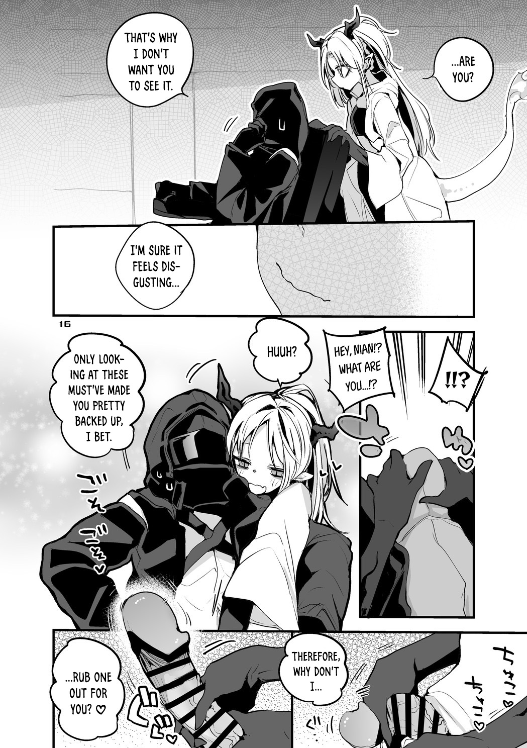[Ringo Club]Hakobune x Ero x Matome Hon 3(Arknights) [English] [DKKMD Translations] [Digital] Page 18