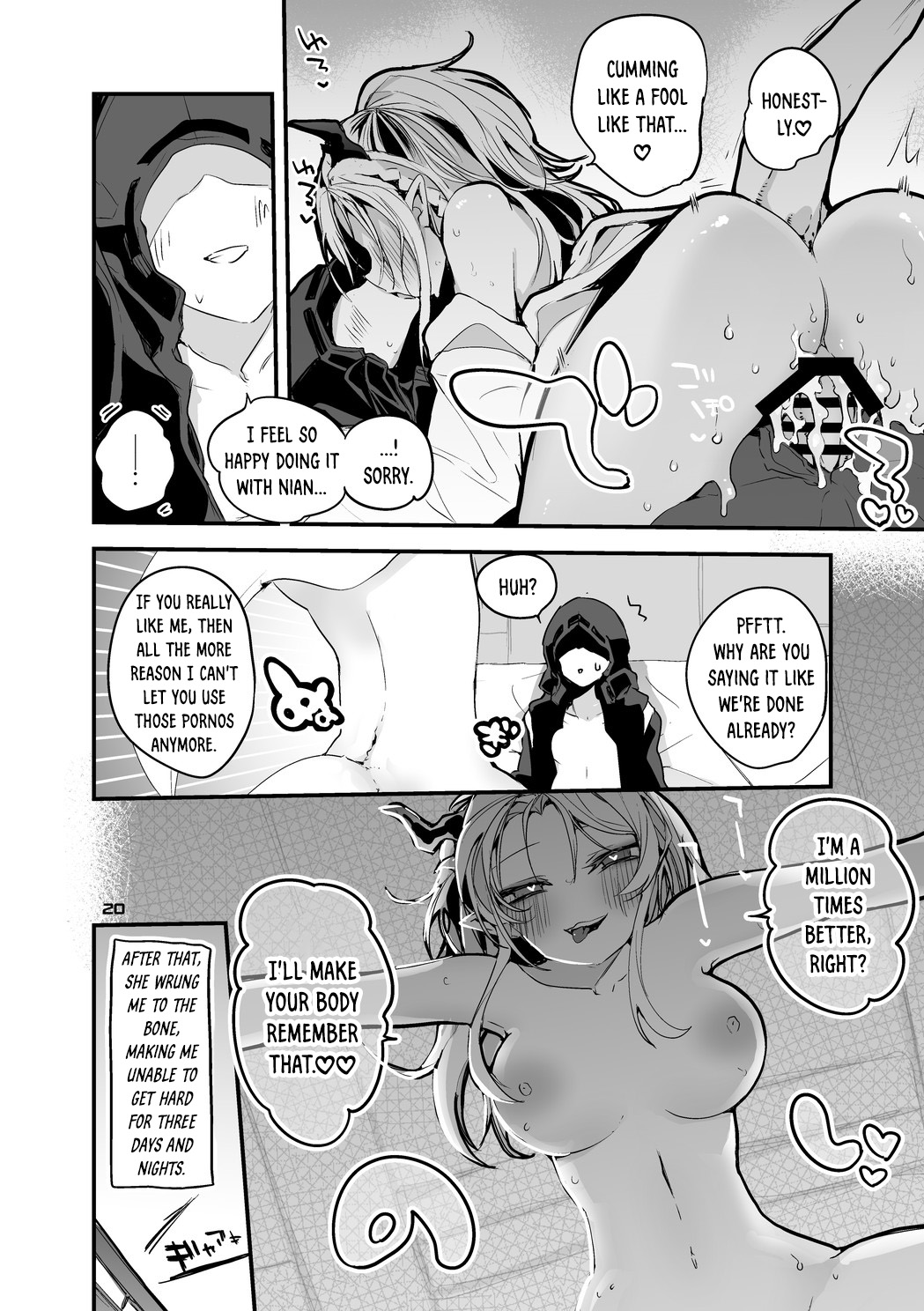 [Ringo Club]Hakobune x Ero x Matome Hon 3(Arknights) [English] [DKKMD Translations] [Digital] Page 22