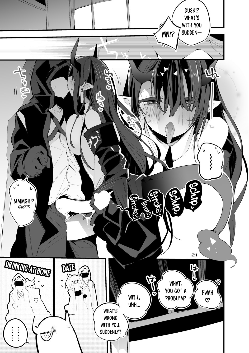 [Ringo Club]Hakobune x Ero x Matome Hon 3(Arknights) [English] [DKKMD Translations] [Digital] Page 23