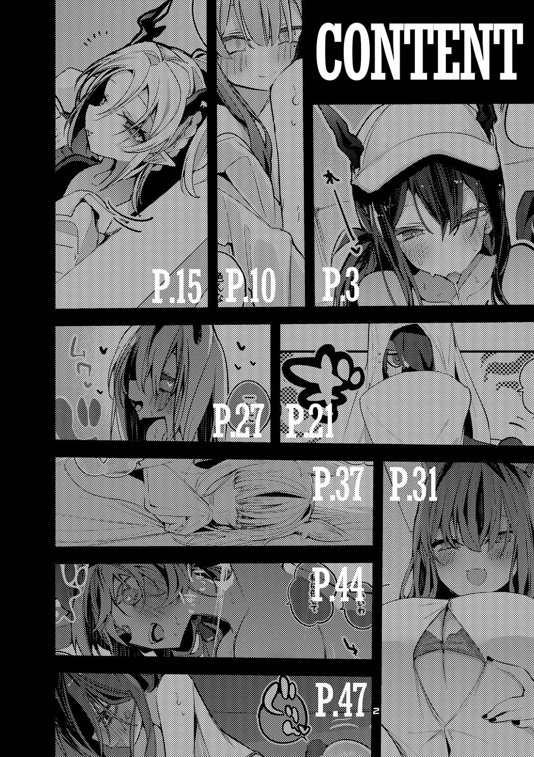 [Ringo Club]Hakobune x Ero x Matome Hon 3(Arknights) [English] [DKKMD Translations] [Digital] Page 4