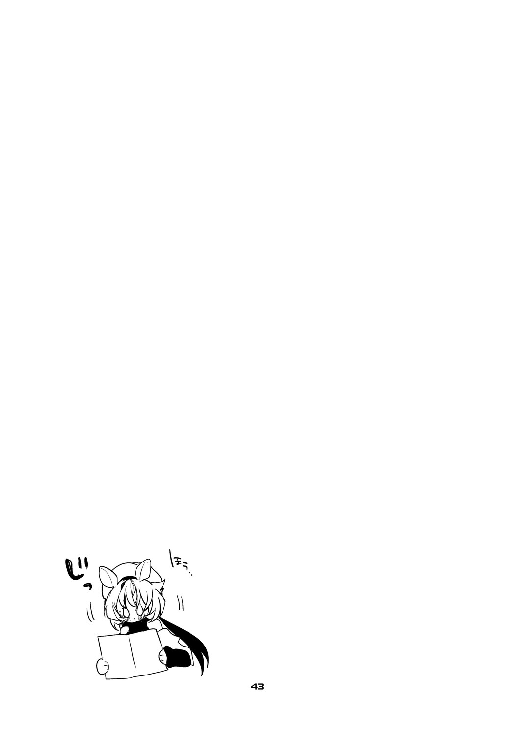 [Ringo Club]Hakobune x Ero x Matome Hon 3(Arknights) [English] [DKKMD Translations] [Digital] Page 45