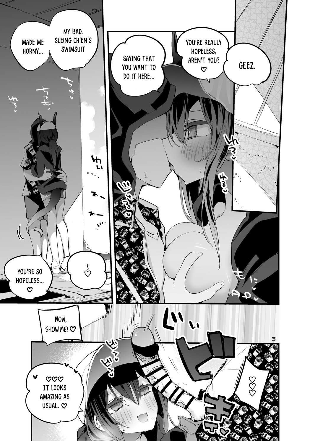 [Ringo Club]Hakobune x Ero x Matome Hon 3(Arknights) [English] [DKKMD Translations] [Digital] Page 5