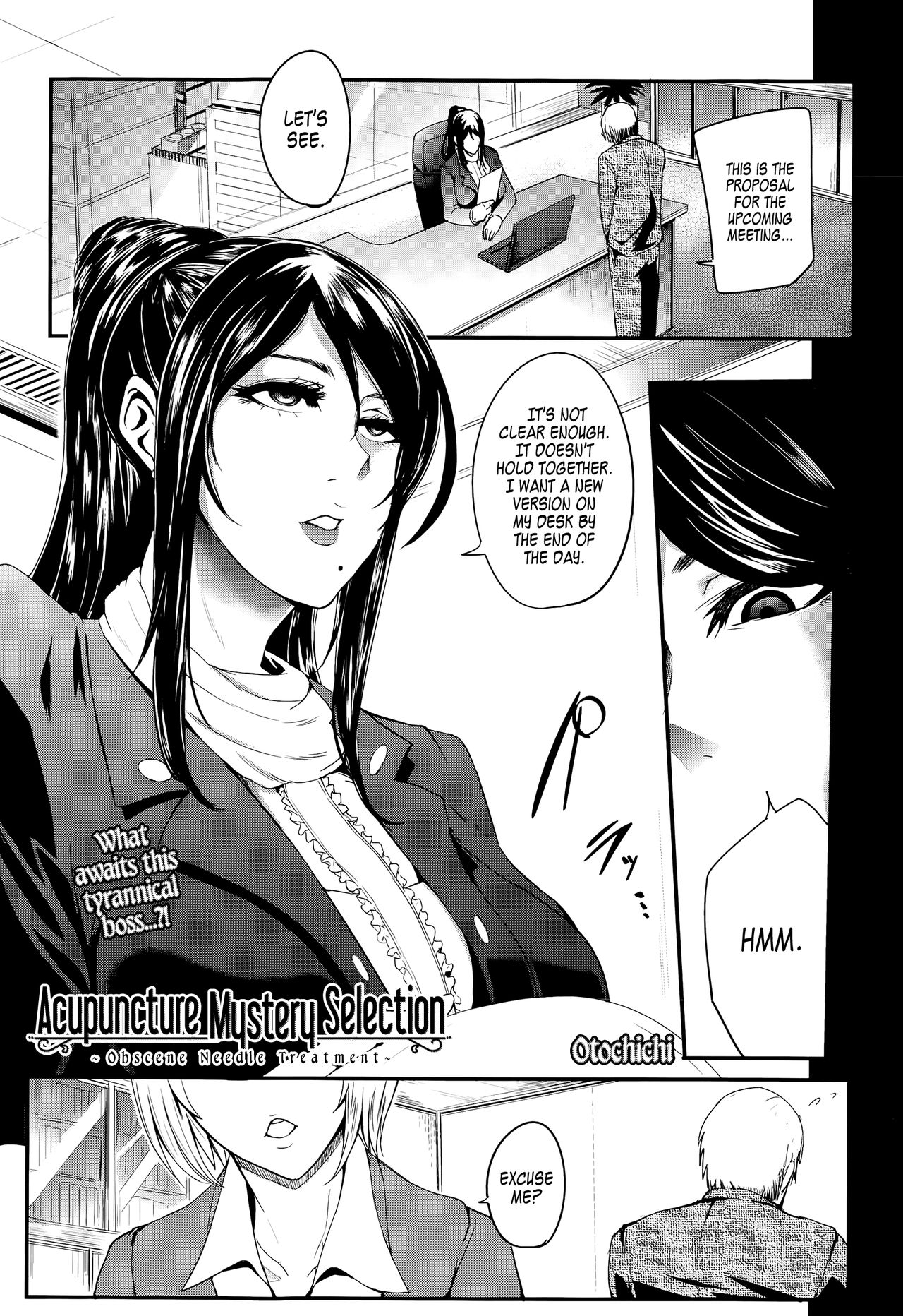[Otochichi]Shinkyuu Ura Course ~Hentai Harichiryou~ | Acupuncture Mystery Selection(COMIC Mugen Tensei 2015-08) (Gamandekinai Mesuana) [English] [=LWB=, lodhel] {Less Censorship} Page 1