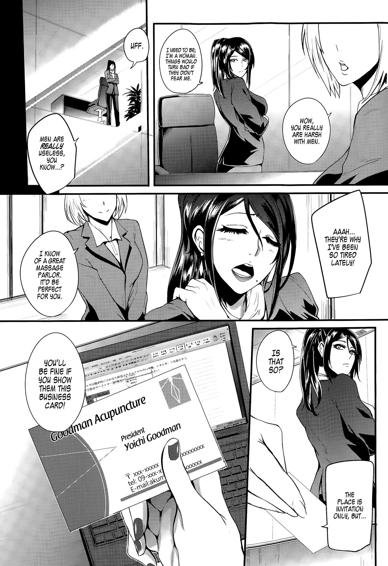 [Otochichi]Shinkyuu Ura Course ~Hentai Harichiryou~ | Acupuncture Mystery Selection(COMIC Mugen Tensei 2015-08) (Gamandekinai Mesuana) [English] [=LWB=, lodhel] {Less Censorship} Page 2