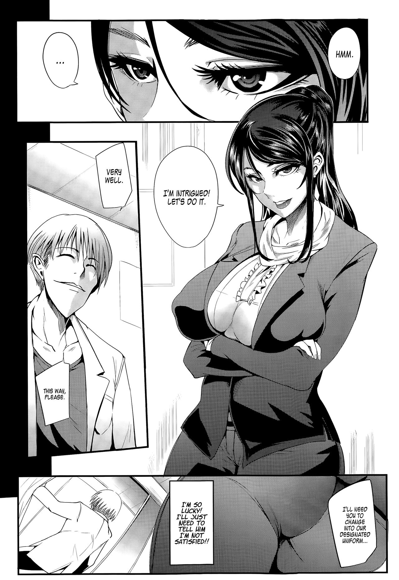 [Otochichi]Shinkyuu Ura Course ~Hentai Harichiryou~ | Acupuncture Mystery Selection(COMIC Mugen Tensei 2015-08) (Gamandekinai Mesuana) [English] [=LWB=, lodhel] {Less Censorship} Page 6