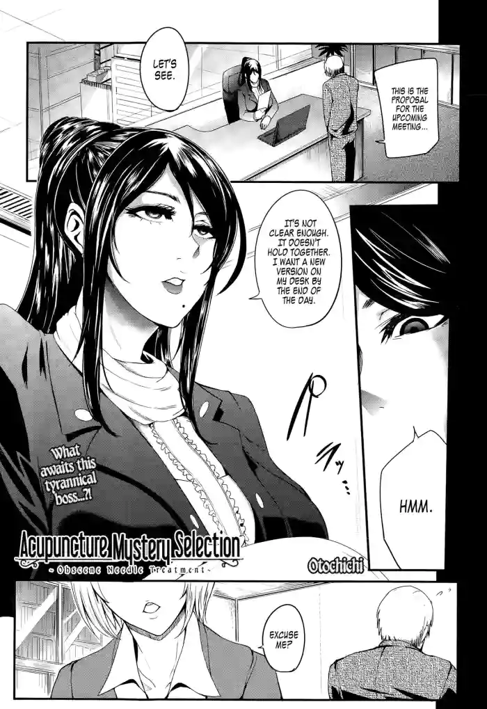 [Otochichi]Shinkyuu Ura Course ~Hentai Harichiryou~ | Acupuncture Mystery Selection(COMIC Mugen Tensei 2015-08) (Gamandekinai Mesuana) [English] [=LWB=, lodhel] {Less Censorship}