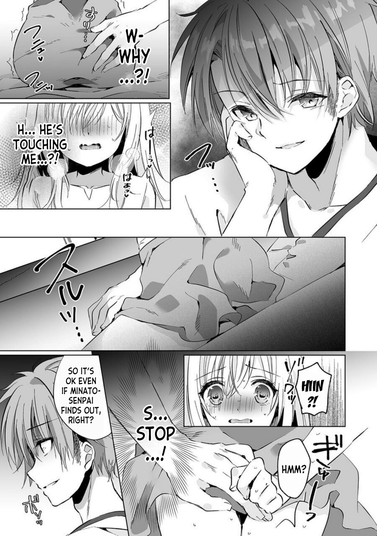 [Kise Itsuki]Uso, Ichiban Oku made Sounyuutteru... Kare no Kouhai kara Ikasarete... Uwaki SEX de Ochiru Yoru 1[English] [desudesu] Page 11