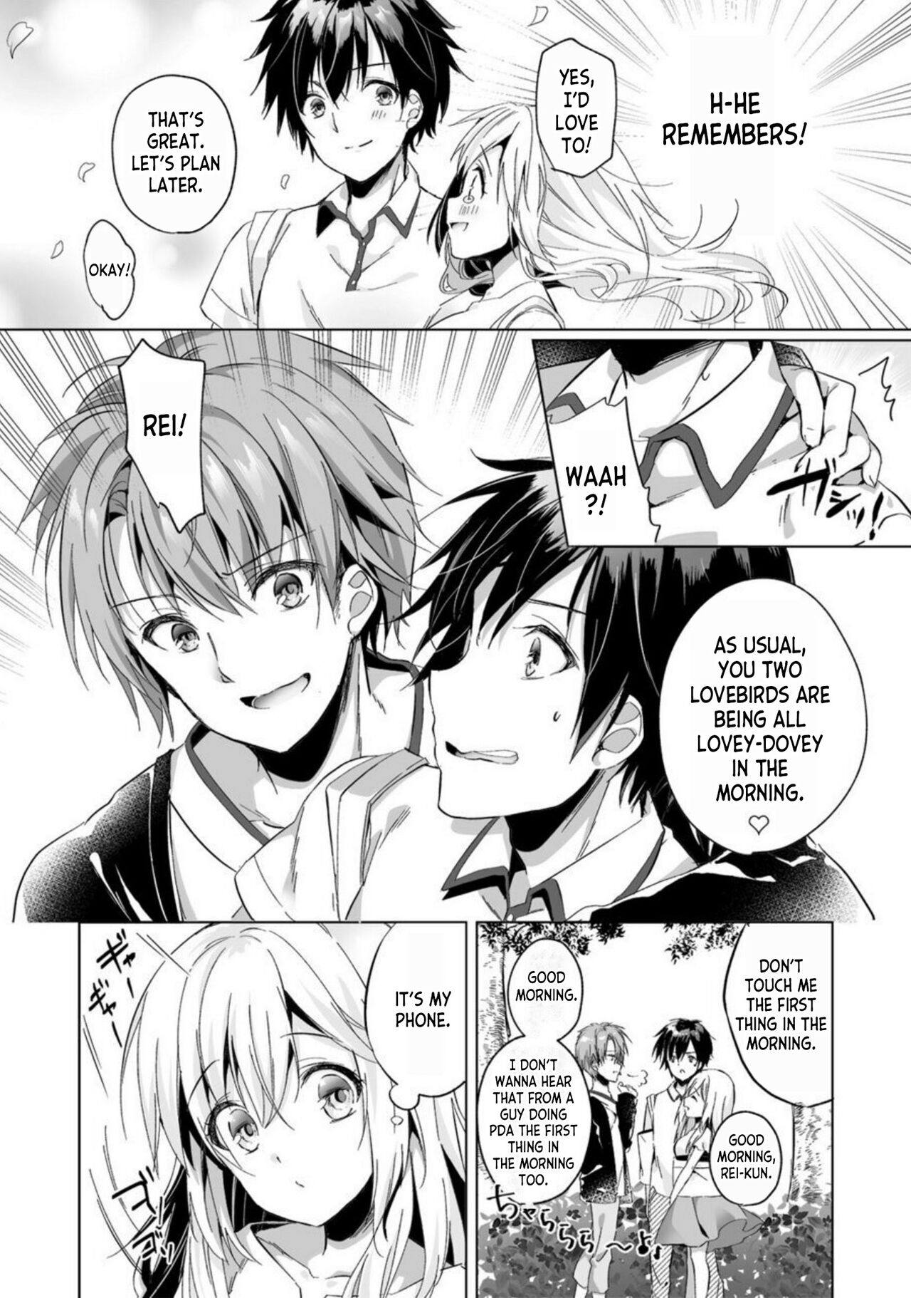 [Kise Itsuki]Uso, Ichiban Oku made Sounyuutteru... Kare no Kouhai kara Ikasarete... Uwaki SEX de Ochiru Yoru 1[English] [desudesu] Page 5