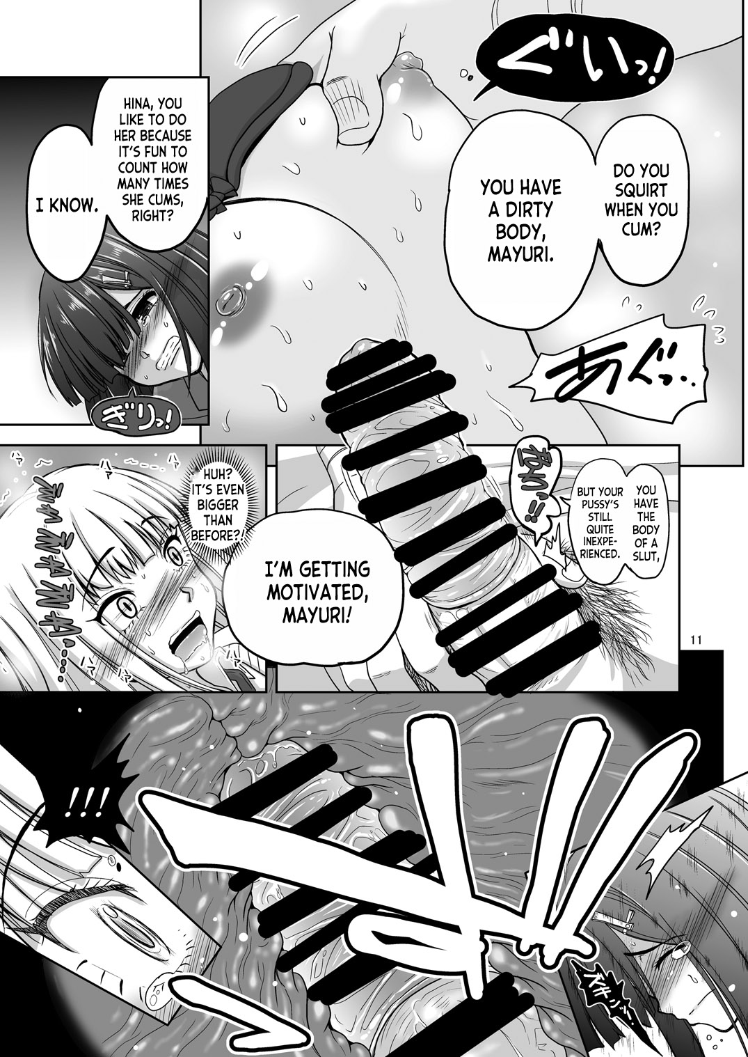 [Senbon Knock Zadankai (Inaba Fuyuki)]Chinmake Les Couple[English] [desudesu] [Digital] Page 12