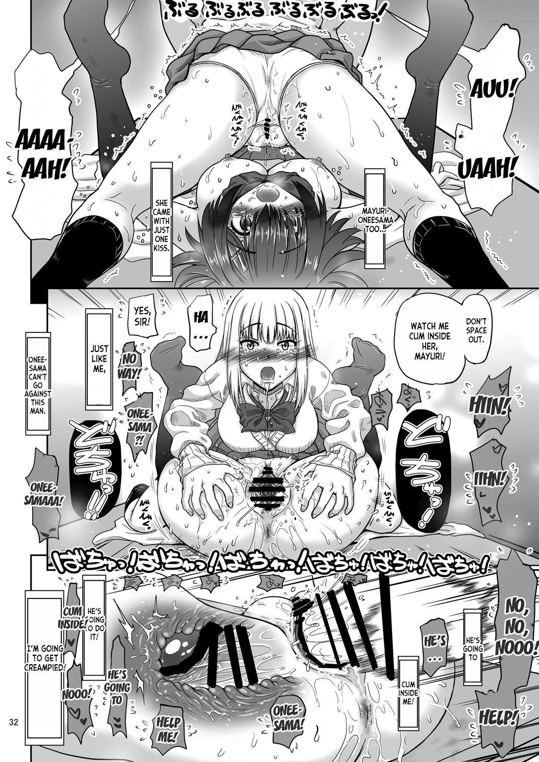 [Senbon Knock Zadankai (Inaba Fuyuki)]Chinmake Les Couple[English] [desudesu] [Digital] Page 33