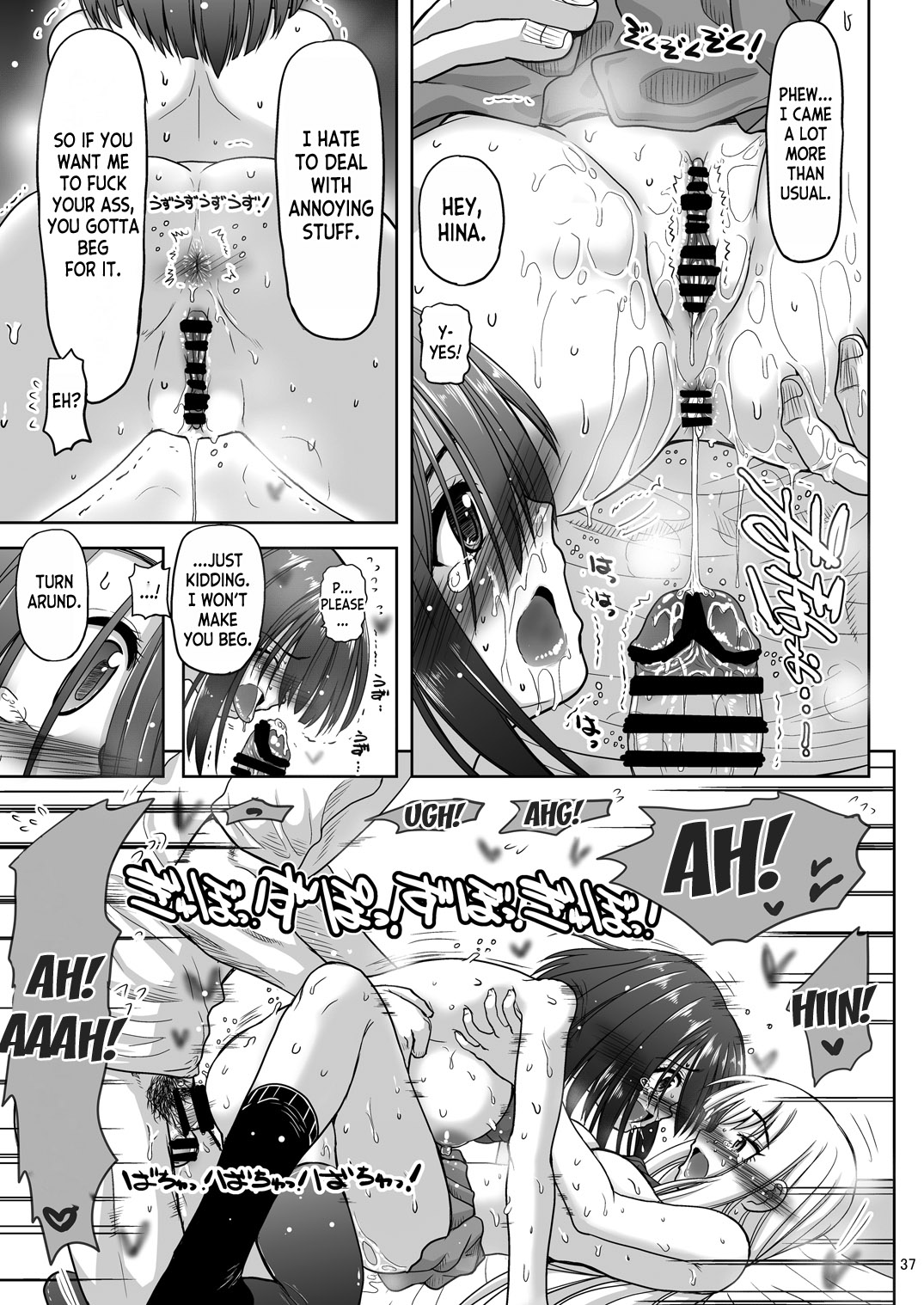 [Senbon Knock Zadankai (Inaba Fuyuki)]Chinmake Les Couple[English] [desudesu] [Digital] Page 38