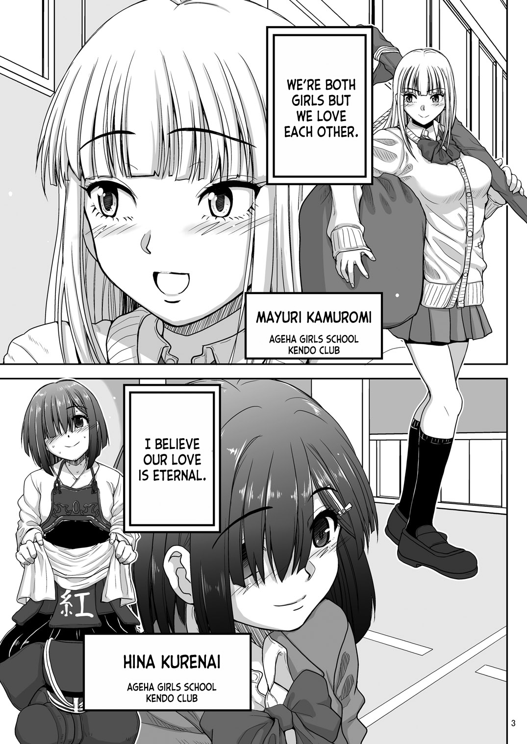 [Senbon Knock Zadankai (Inaba Fuyuki)]Chinmake Les Couple[English] [desudesu] [Digital] Page 4