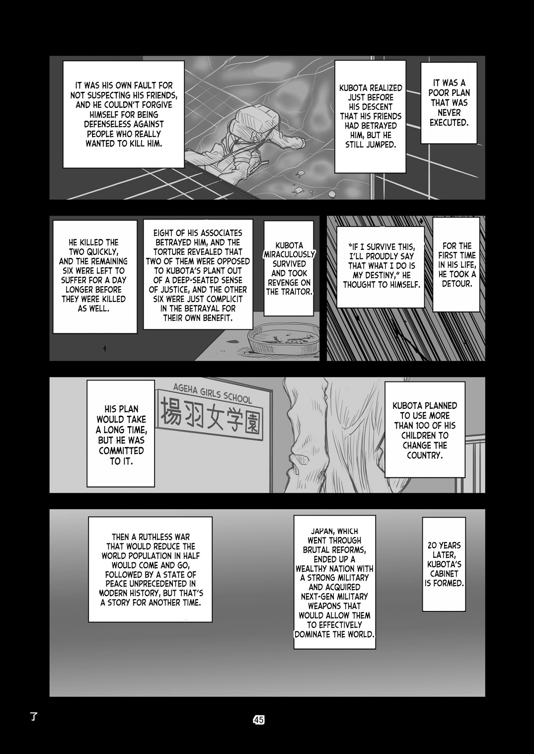 [Senbon Knock Zadankai (Inaba Fuyuki)]Chinmake Les Couple[English] [desudesu] [Digital] Page 46
