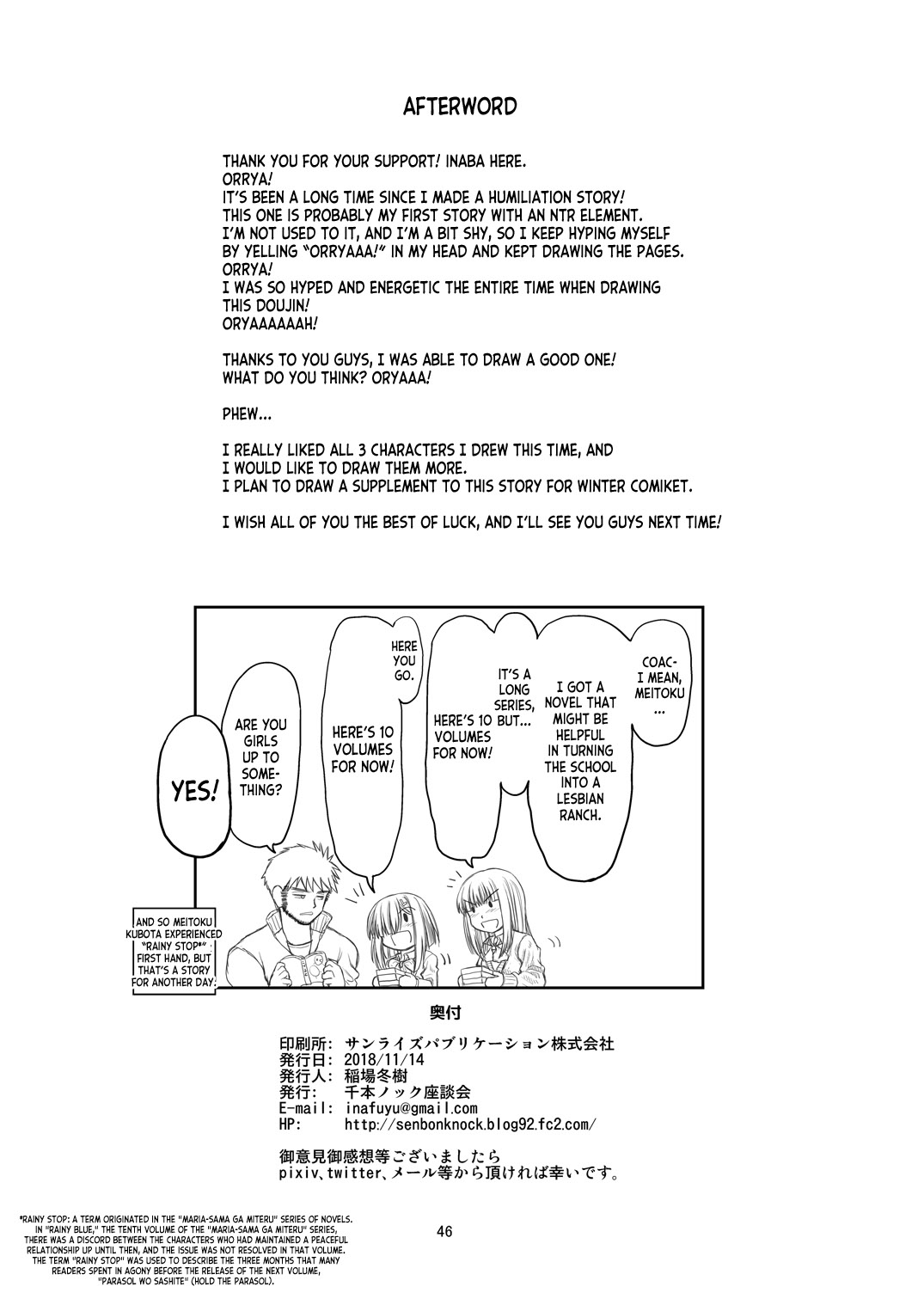 [Senbon Knock Zadankai (Inaba Fuyuki)]Chinmake Les Couple[English] [desudesu] [Digital] Page 47