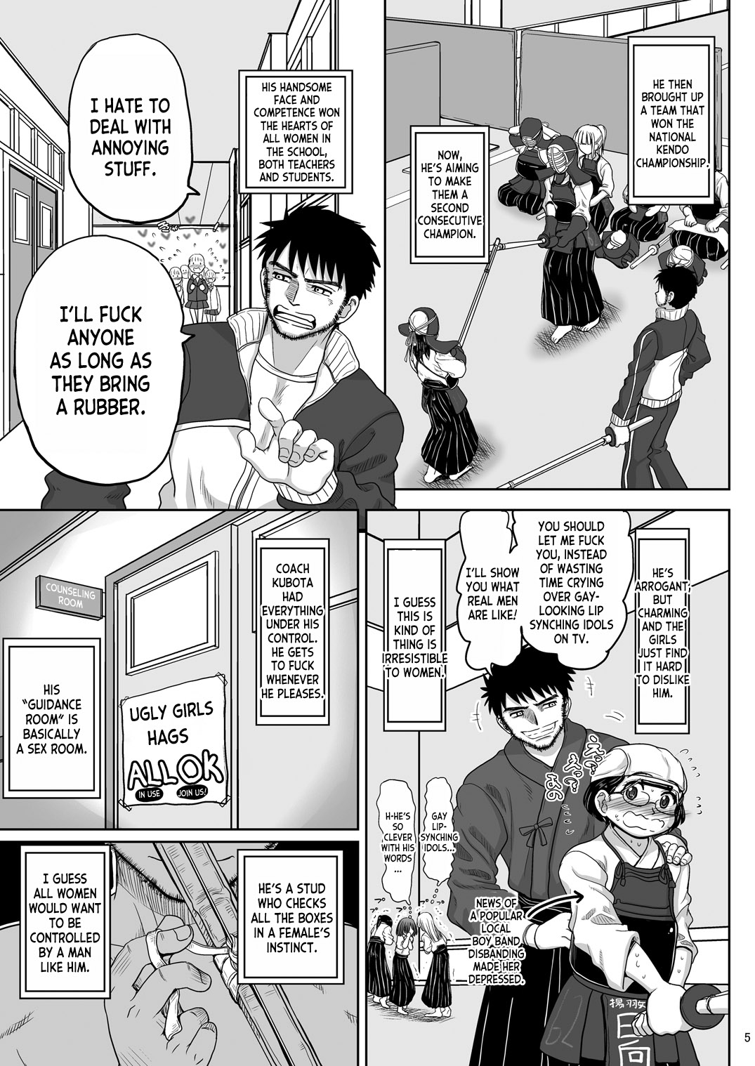 [Senbon Knock Zadankai (Inaba Fuyuki)]Chinmake Les Couple[English] [desudesu] [Digital] Page 6