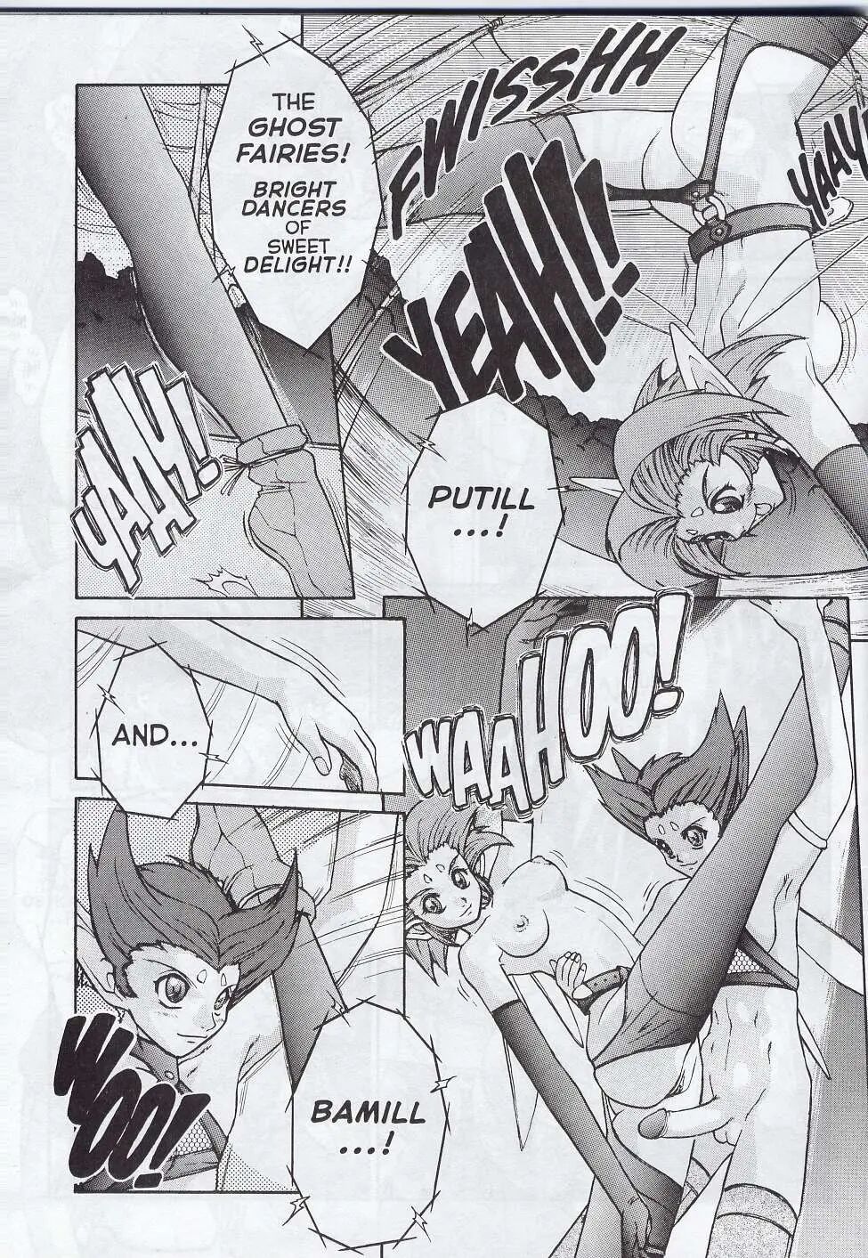 [Jyubaori Masyumaro]Alice IN SEXLAND ch.1-15 complete[English] Page 121