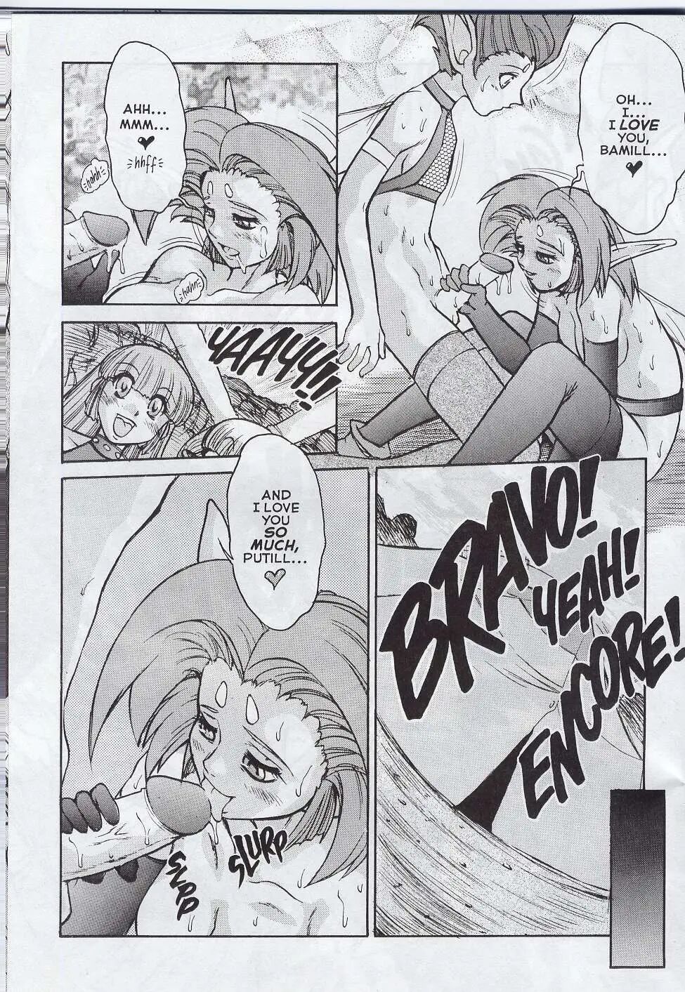[Jyubaori Masyumaro]Alice IN SEXLAND ch.1-15 complete[English] Page 131