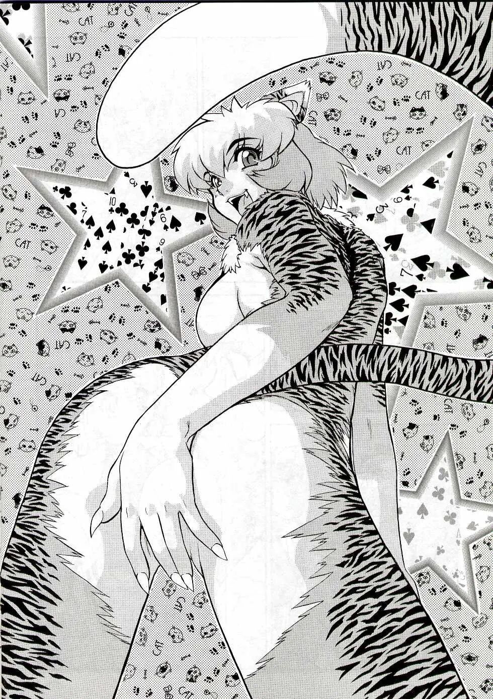 [Jyubaori Masyumaro]Alice IN SEXLAND ch.1-15 complete[English] Page 191