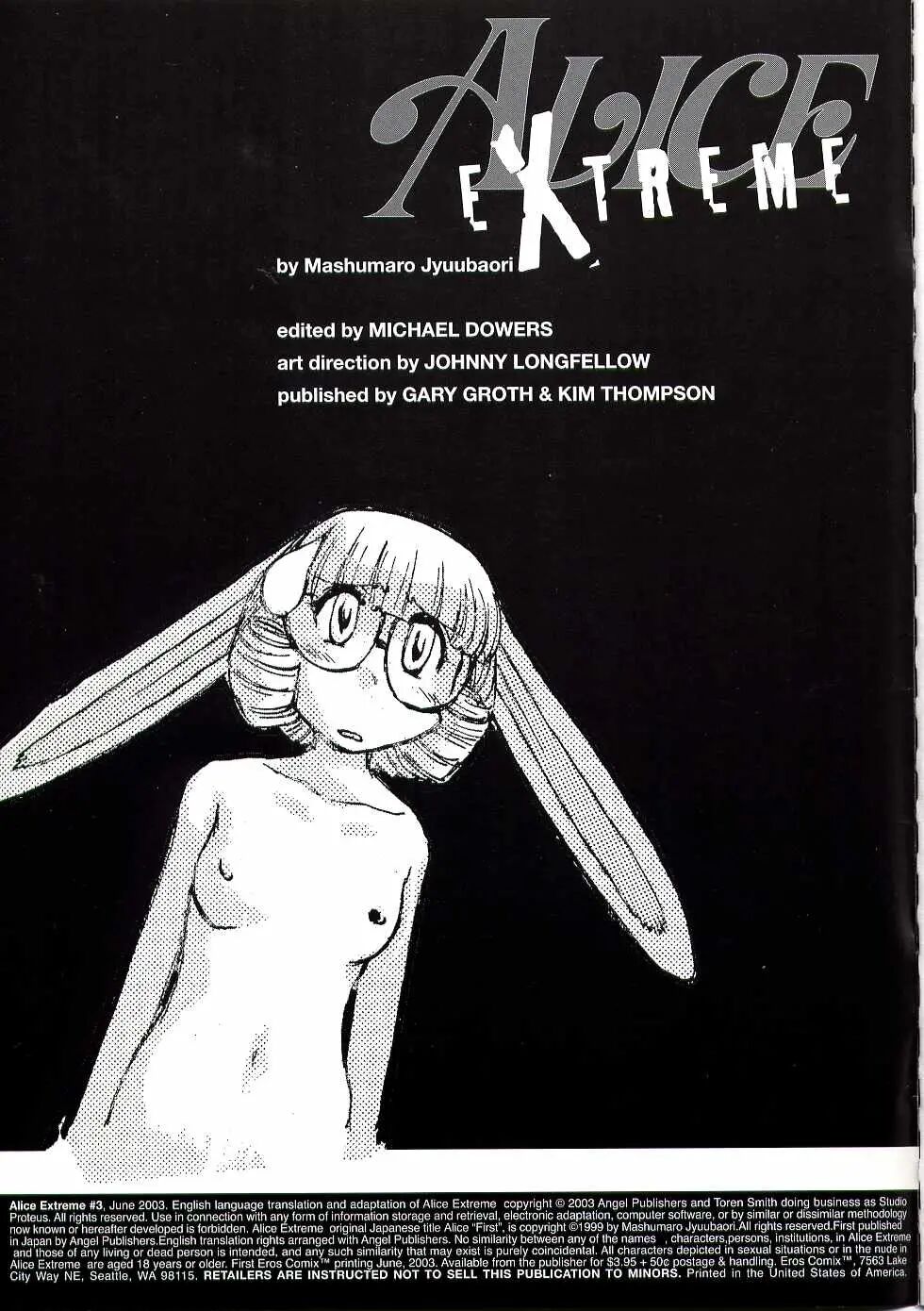 [Jyubaori Masyumaro]Alice IN SEXLAND ch.1-15 complete[English] Page 212