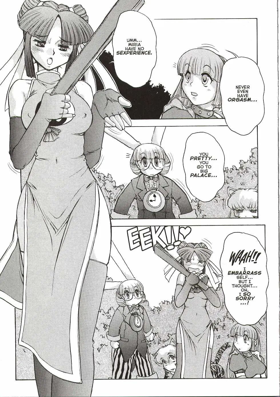 [Jyubaori Masyumaro]Alice IN SEXLAND ch.1-15 complete[English] Page 218