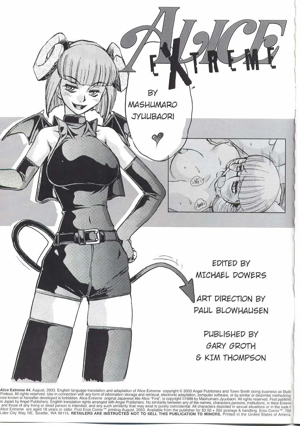 [Jyubaori Masyumaro]Alice IN SEXLAND ch.1-15 complete[English] Page 231