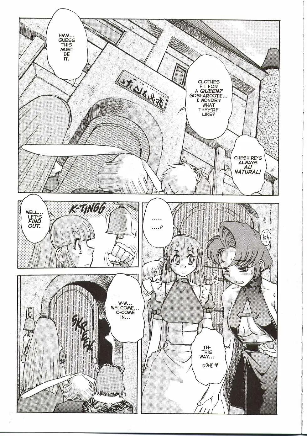[Jyubaori Masyumaro]Alice IN SEXLAND ch.1-15 complete[English] Page 237