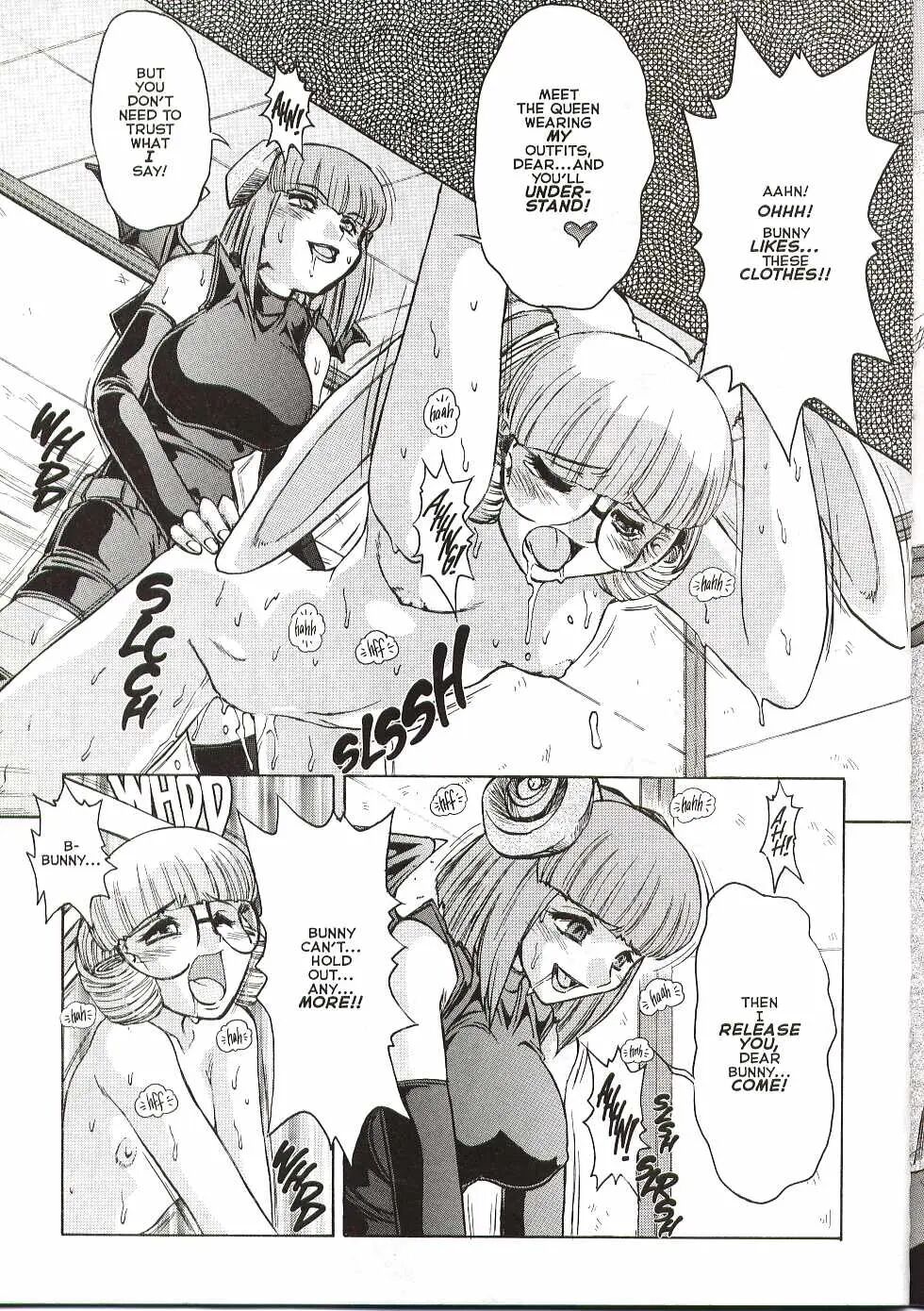 [Jyubaori Masyumaro]Alice IN SEXLAND ch.1-15 complete[English] Page 247