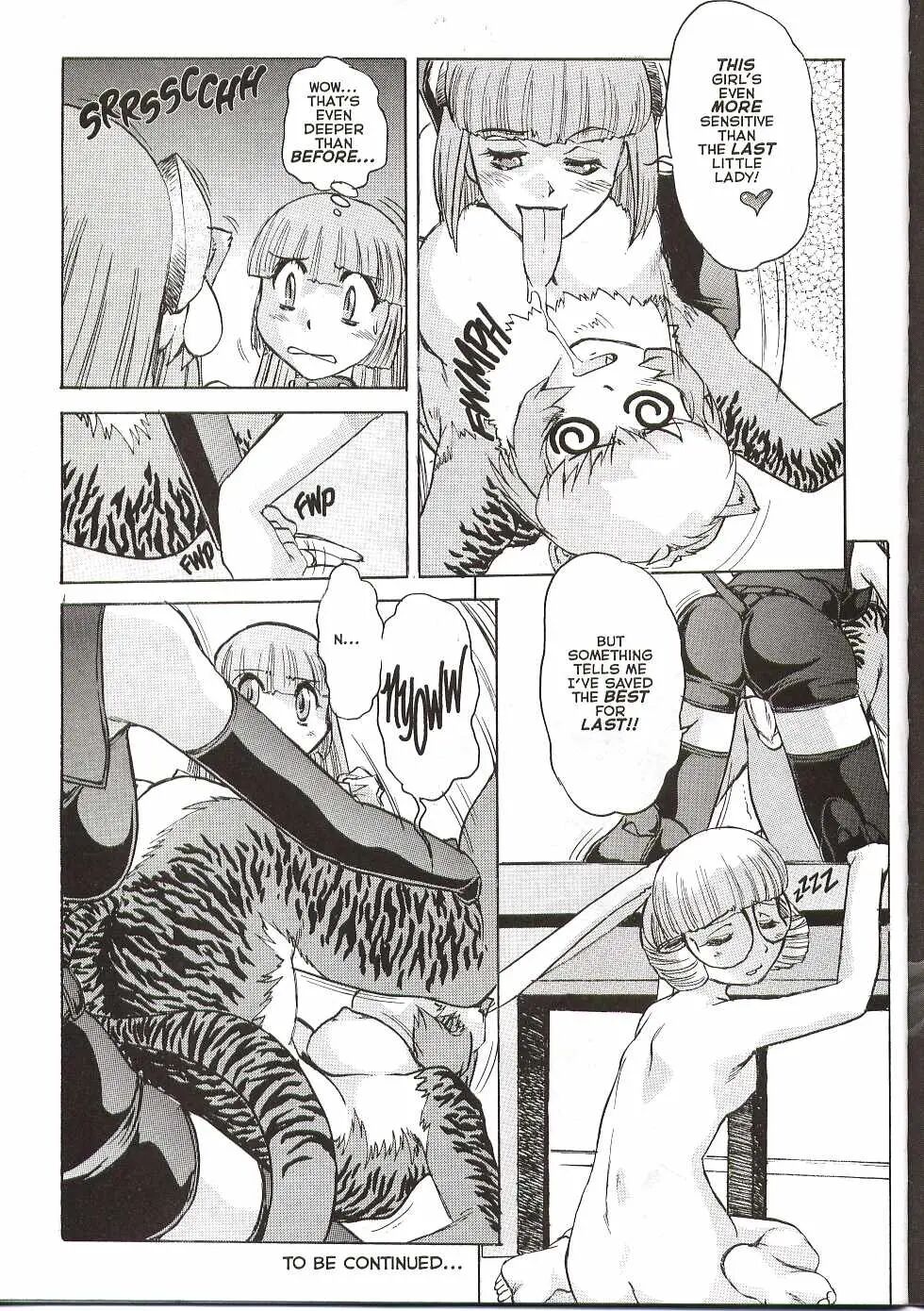 [Jyubaori Masyumaro]Alice IN SEXLAND ch.1-15 complete[English] Page 251