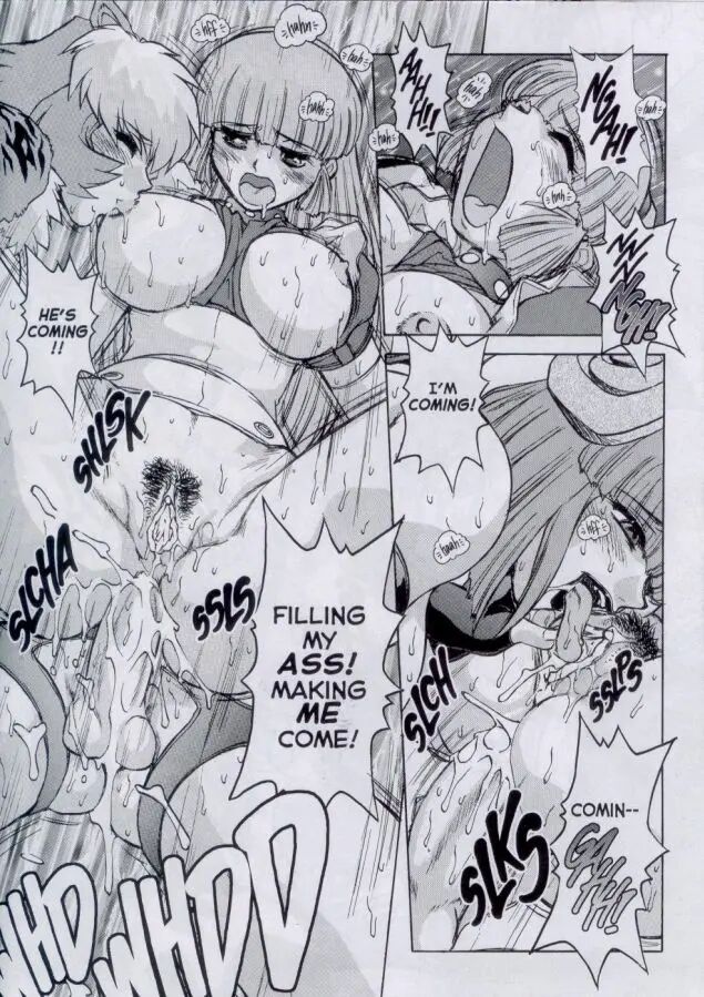 [Jyubaori Masyumaro]Alice IN SEXLAND ch.1-15 complete[English] Page 269