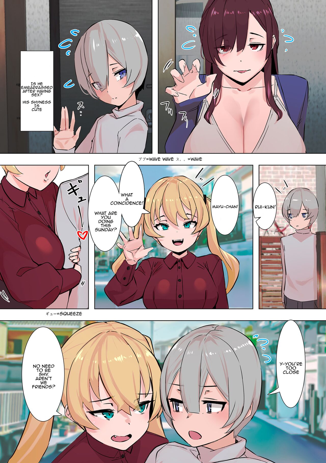 [UC]Mamotte Agetai Sonzai | A Being I Want to Protect(COMIC Kuriberon DUMA 2024-03 Vol. 58) [English] [Franny] Page 14
