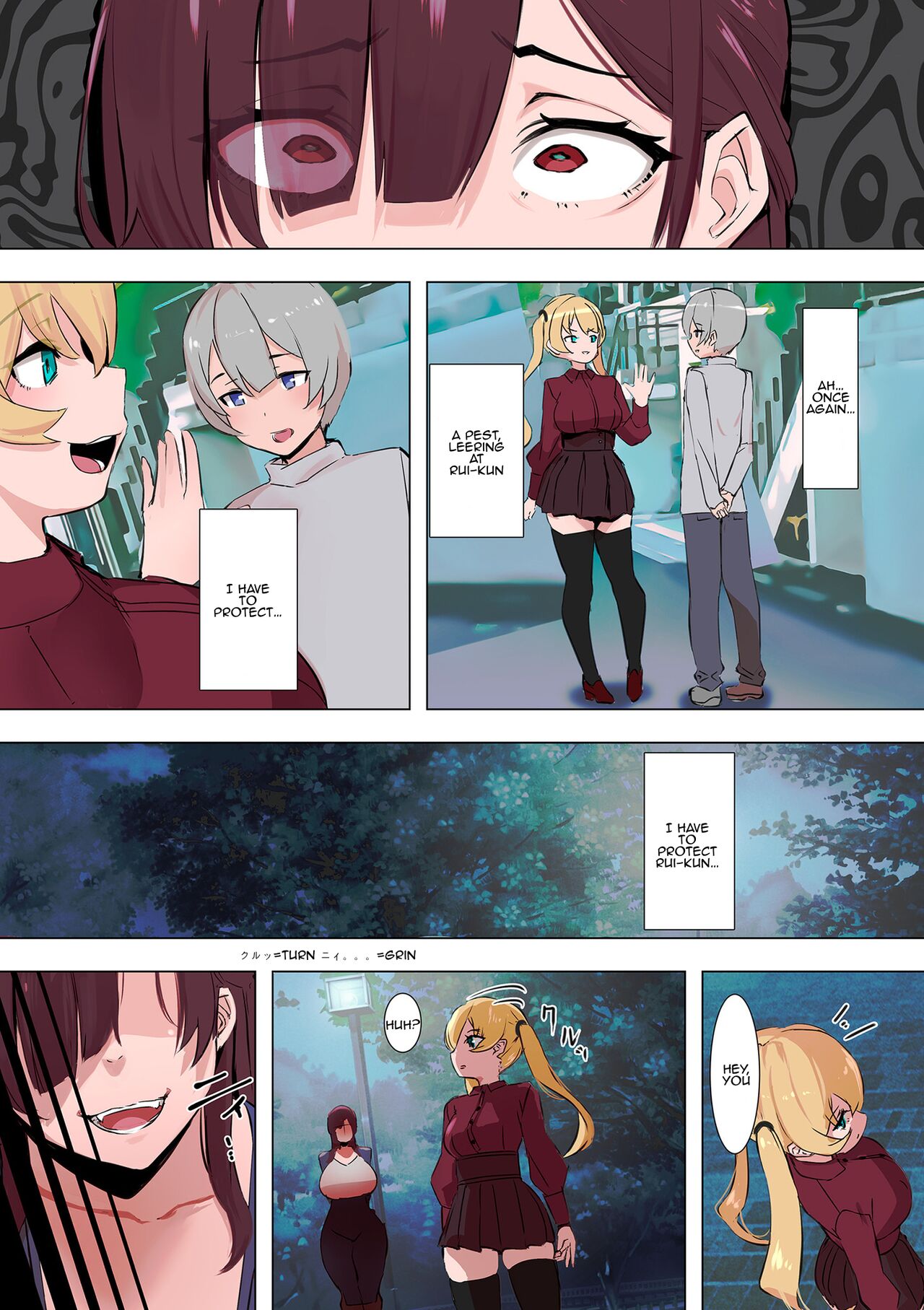 [UC]Mamotte Agetai Sonzai | A Being I Want to Protect(COMIC Kuriberon DUMA 2024-03 Vol. 58) [English] [Franny] Page 15