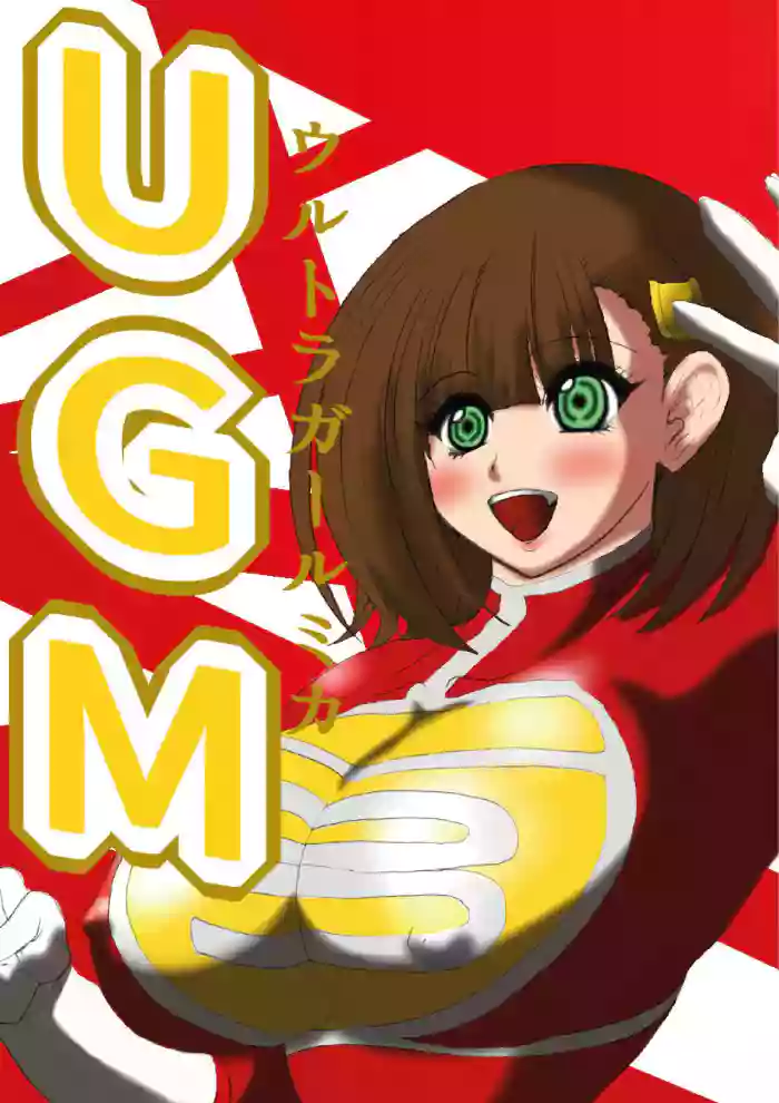 [Fukuraminto]Ultra Girl Mika