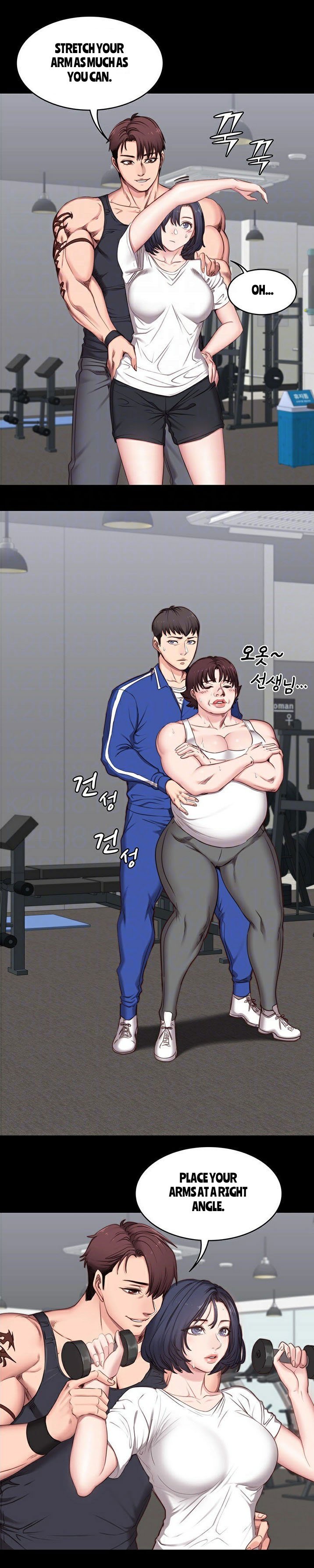 Fitness chapter 2[Manhwa] [English] Page 10