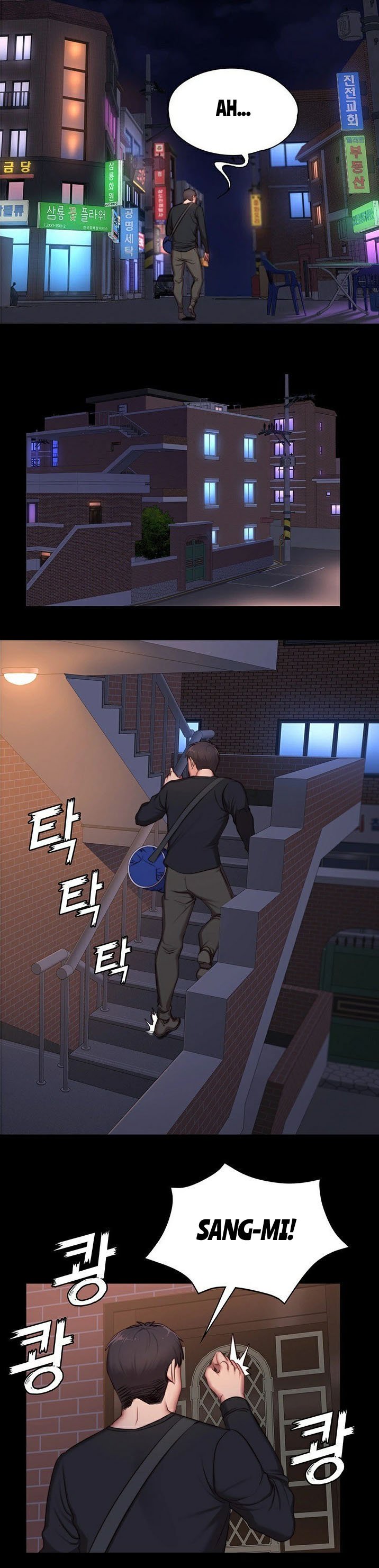 Fitness chapter 2[Manhwa] [English] Page 31