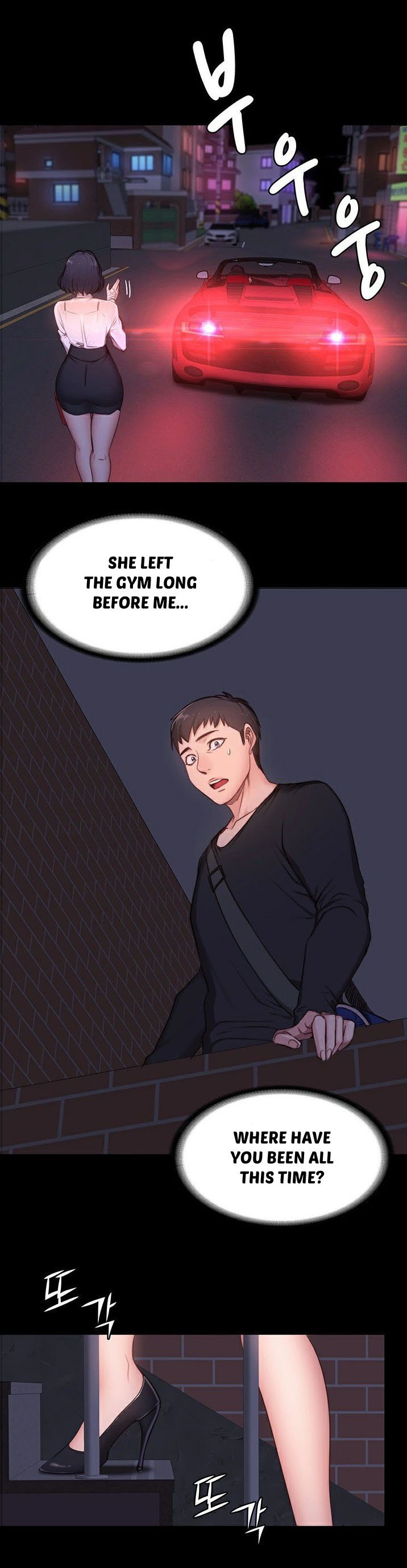 Fitness chapter 2[Manhwa] [English] Page 34