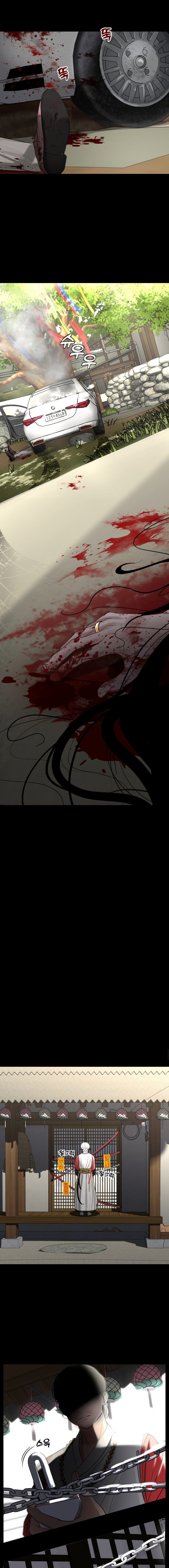 [Chapter 3]There is a ghost in my house Page 11