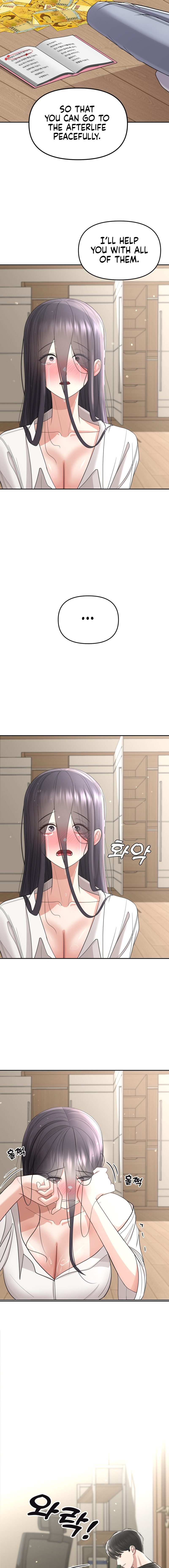 [Chapter 3]There is a ghost in my house Page 15