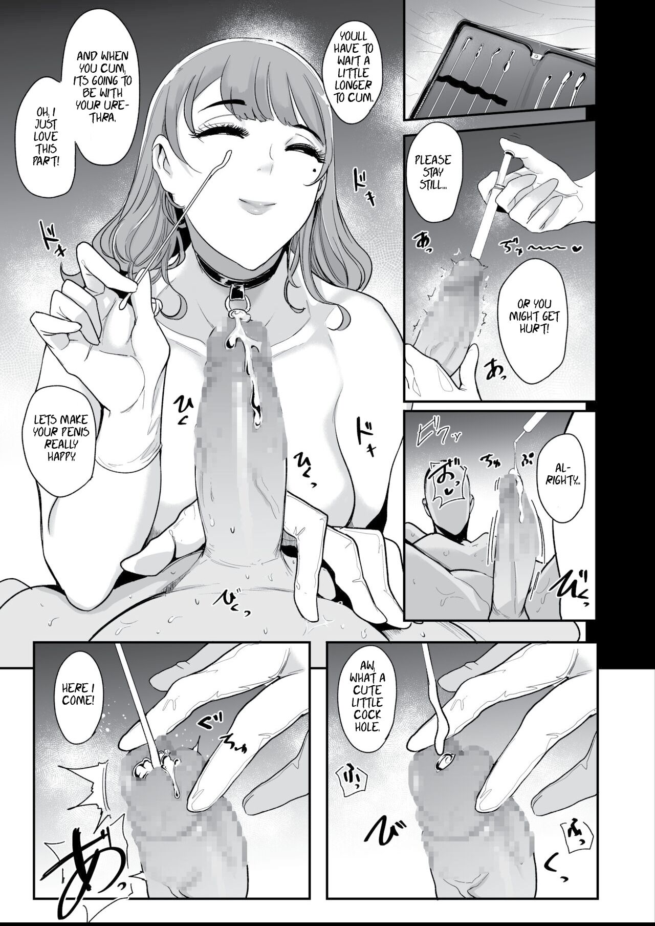 [SOUND MILK (Otochichi)]Maso-katsu -Appli de Joou-sama o Sagashite Choukyou Sareru Maso Otoko-tachi-[English] [Incomplete] Page 4
